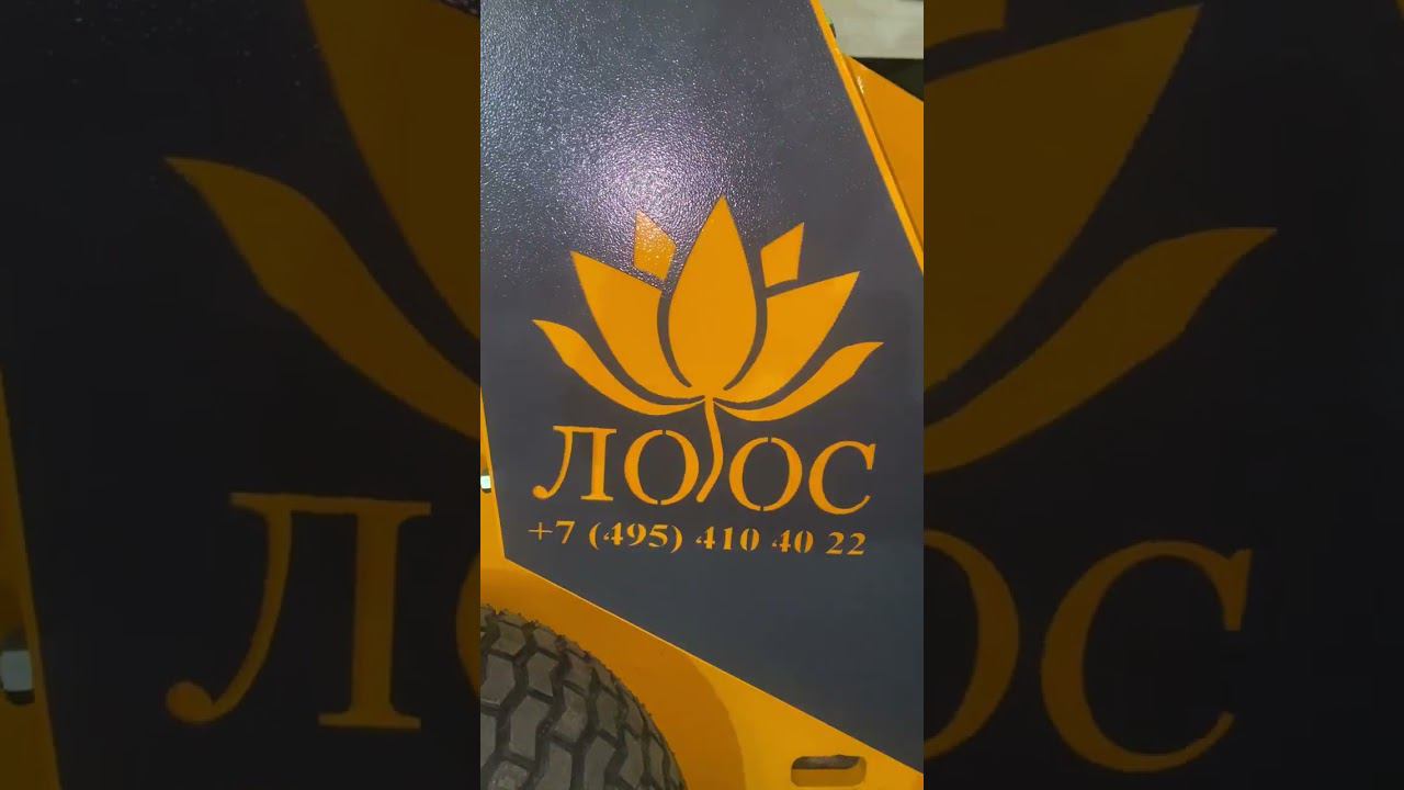 Лучшее решение для содержания и уборки территории-мини погрузчик Диктум #минипогрузчик #спецтехника смотреть онлайн