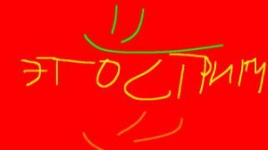 стрим стрим стрим стрим ( новая камера (нет) ) #2