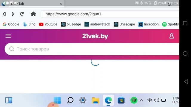оцениваю windows 11 смотреть онлайн