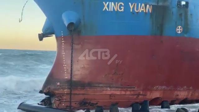 У севшего на мель на Сахалине иностранного судна есть повреждения смотреть онлайн