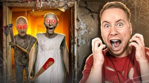 Новая Страшная Игра Гренни Ремейк _ Granny Remake