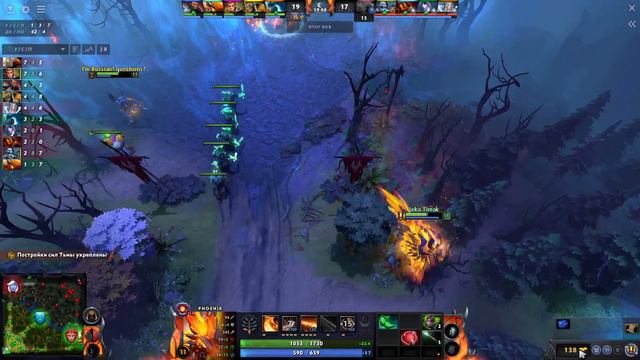Phoenix унижает линию! (4 позиция) как выиграть игру в харде 7.32 смотреть онлайн
