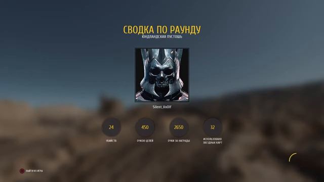 Почувствуй мощь тёмной стороны Star Wars Battlefront #3