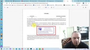 Как получить справку что не являюсь индивидуальным предпринимателем бесплатно