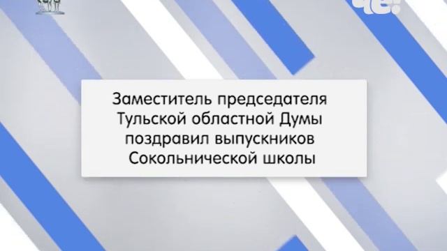 Репортер короткой строкой - 28 мая 2019г. смотреть онлайн