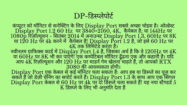 VGA vs HDMI vs DVI vs Display Port смотреть онлайн
