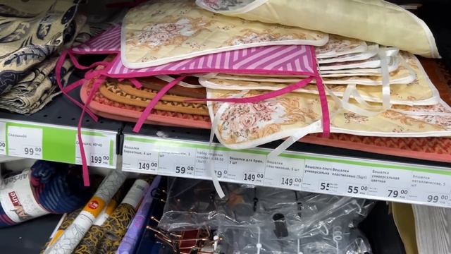 Fix Price: новинки для декора, хранения и кухни. смотреть онлайн
