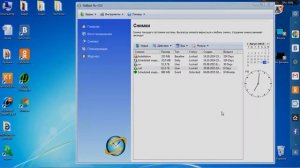 Удаление вредоносных программ Троянов занесённых на ПК после скачивании любого файла с интернета