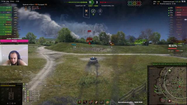 мир танков иду туда, не зная куда ...мучаю ЛИСа смотреть онлайн