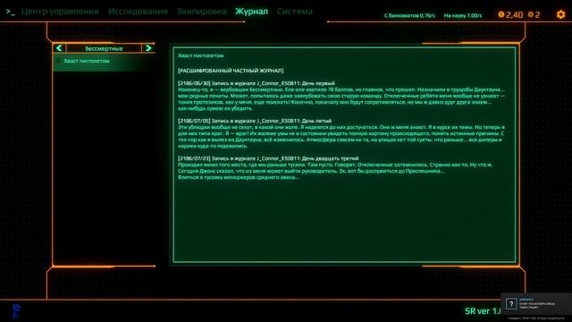 Satellite reign #5 - Ограбление банка смотреть онлайн