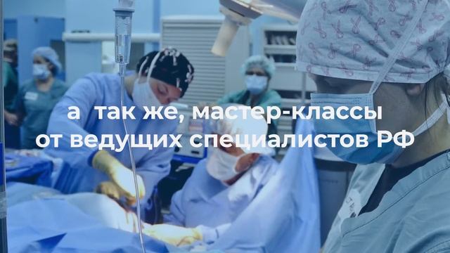 «Оптимизация лечебно-диагностической тактики при онкологических заболеваниях». смотреть онлайн