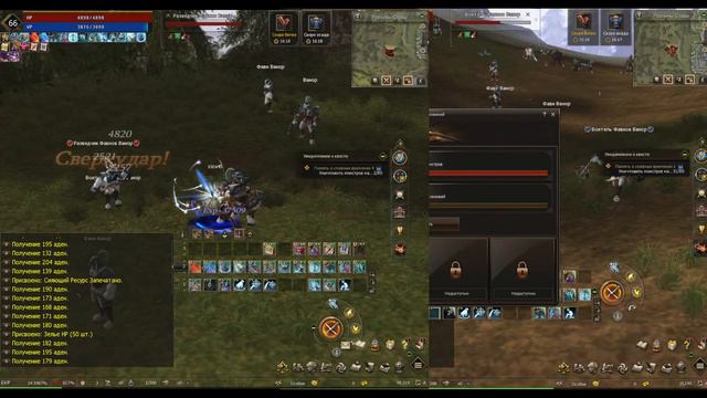 ИГРАЮ В 2 ОКНА В LINEAGE 2 ESSENCE. А ЧЕГО ДОБИЛСЯ ТЫ?