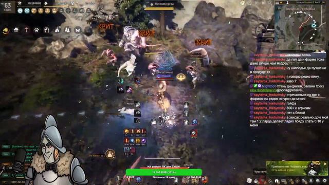 New World I Black Desert I Помощь по игре, ответы на вопросы I смотреть онлайн