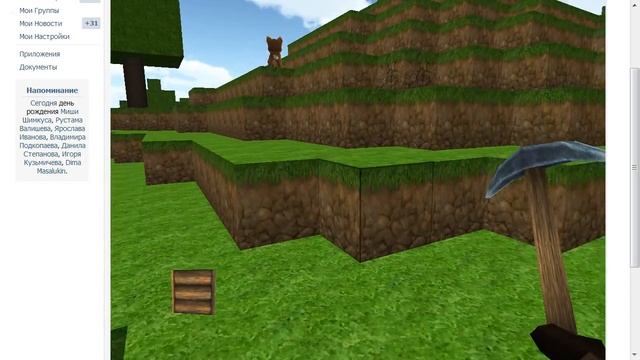 Копатель Online - Взгляд На Игру смотреть онлайн