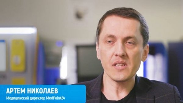 MedPoint24 - автоматизация предрейсовых дистанционных медосмотров.