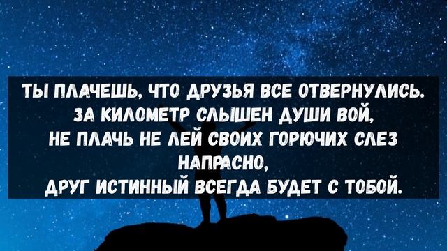 Стихи, которые нужно слушать в трудные минуты жизни смотреть онлайн