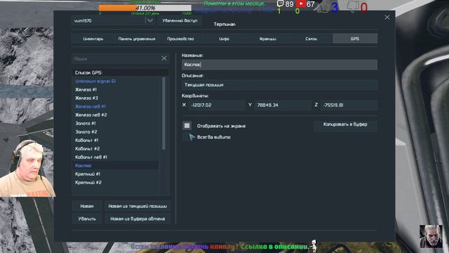 Space Engineers игра 2013 года, продолжаю попытки выжить но теперь на открытом сервере. 004 смотреть онлайн