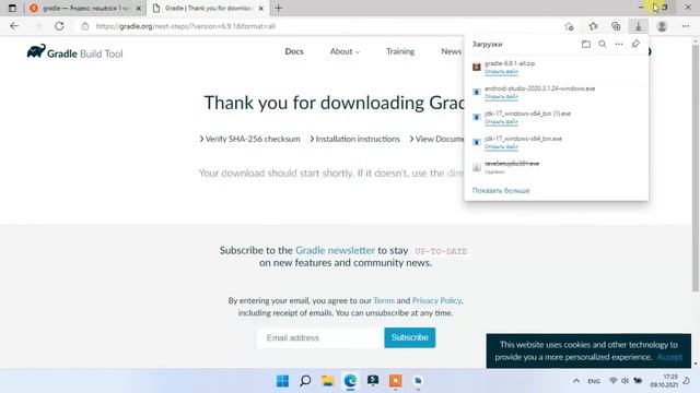 Android studio установка смотреть онлайн