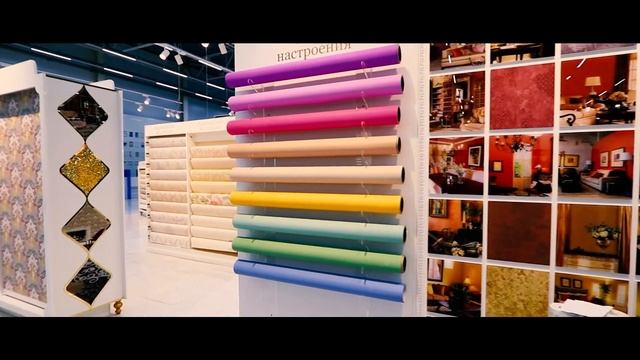 БОЛЬШОЙ ВЫБОР ОБОЕВ В ТОРГОВОЙ КОМПАНИИ ТАТАЕВ смотреть онлайн