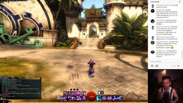 Guild Wars 2. Стрим "вопрос-ответ"! смотреть онлайн