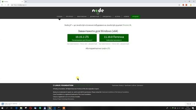 Практический JavaScript - Основы Node.js смотреть онлайн