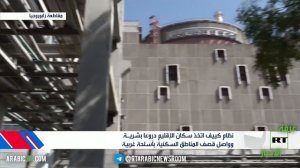 من مينسك إلى إسطنبول وصولا للاستفتاء
