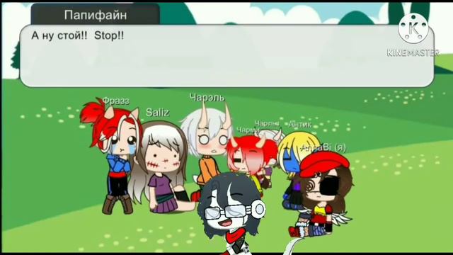 #Lovedtale    I'm Lovedtale (Lovedrustale) Rus