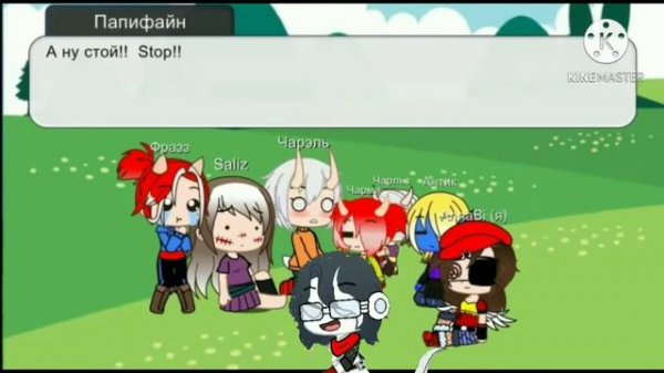 #Lovedtale    I'm Lovedtale (Lovedrustale) rus