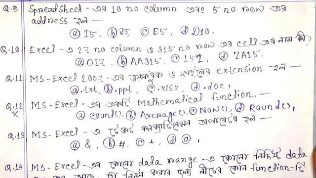 ms excel important question class 12 || computer application mcq question || смотреть онлайн