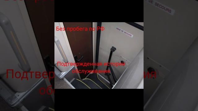 Автобусы из Европы на заказ смотреть онлайн