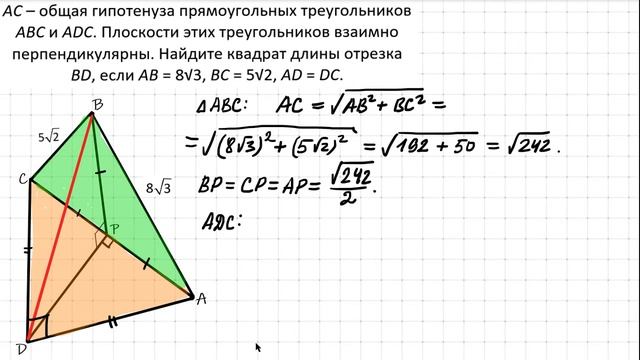 Задача централизованного тестирования 2021 года. Вариант 5. Задача В9. смотреть онлайн