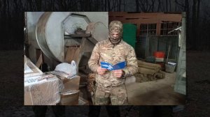 Письмо солдату.