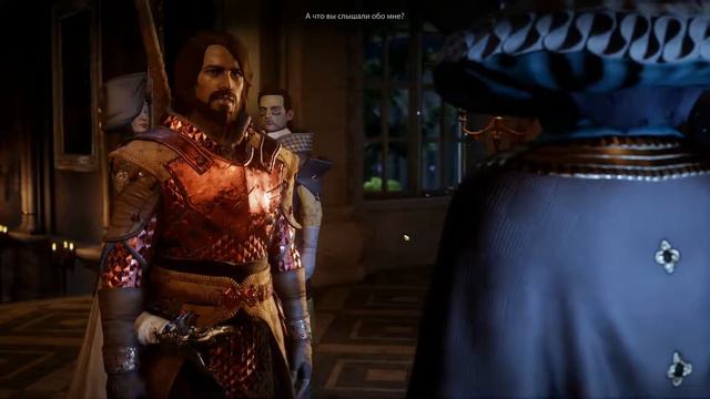 Пробуем Dragon Age: Inquisition #26. Друзья рыжей Дженни, чародейка Вивьен. смотреть онлайн