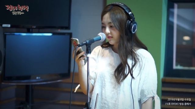 [Live On Air] Seo Shin Ae - It Hurts, 서신애 - 아파(Slow) [정오의 희망곡 김신영입니다] 20160608