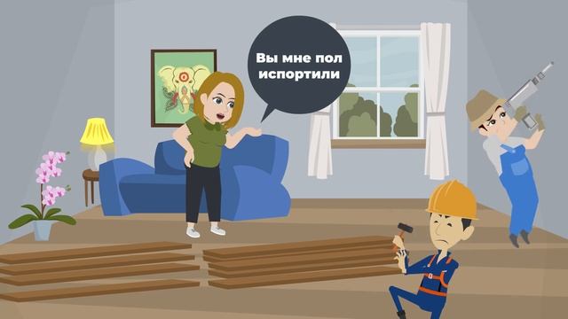 Укладка напольных покрытий смотреть онлайн