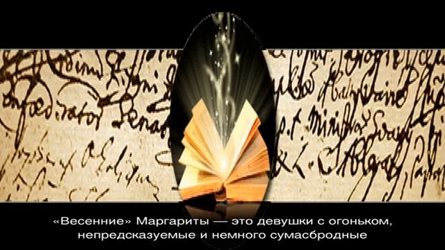 Что означает имя Маргарита: характеристика, совместимость, характер и судьба смотреть онлайн