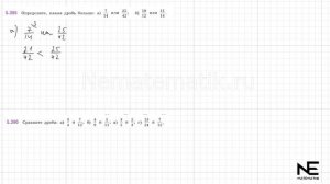 Задание №5.395 Математика 5 класс.2 часть. ГДЗ. Виленкин Н.Я.