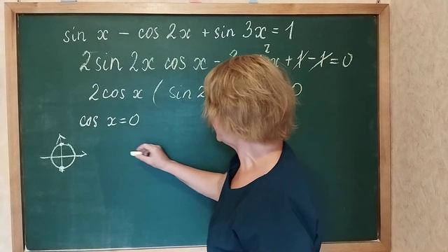 ДВИ МГУ 2021, тригонометрия. #ДВИМГУ смотреть онлайн