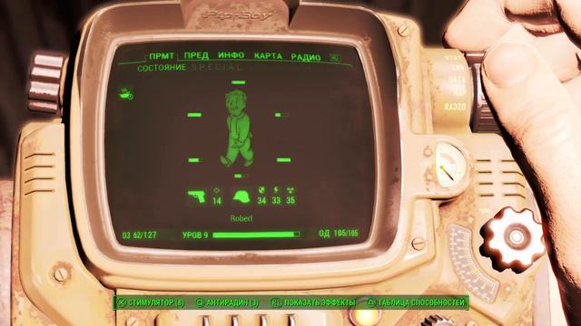 Fallout 4 Прохождение #10 Гули-Жопораздиратели смотреть онлайн