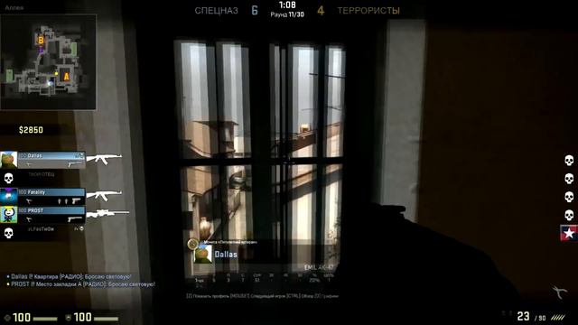 Игровая нарезочка 5 - Эд играет в CS:GO ( Lendstop & Prost ) смотреть онлайн