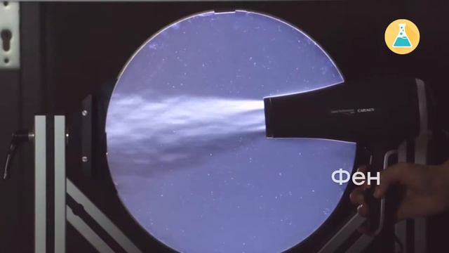 Удивительный эксперимент с воздухом. Первый Научный смотреть онлайн