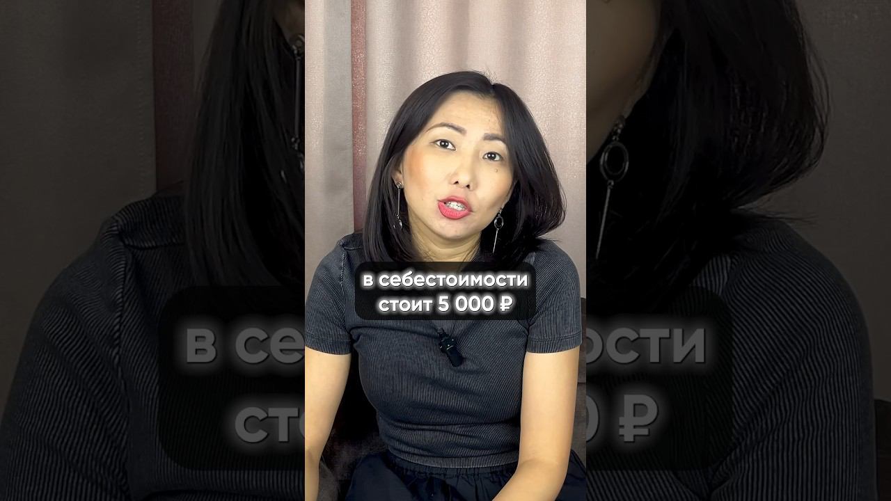 САМЫЙ ХУДШИЙ товар для продажи  #маркетплейс #ozon #wildberries #вайлдберриз