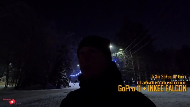 Ночной тест GoPro 11 inkee falcon смотреть онлайн