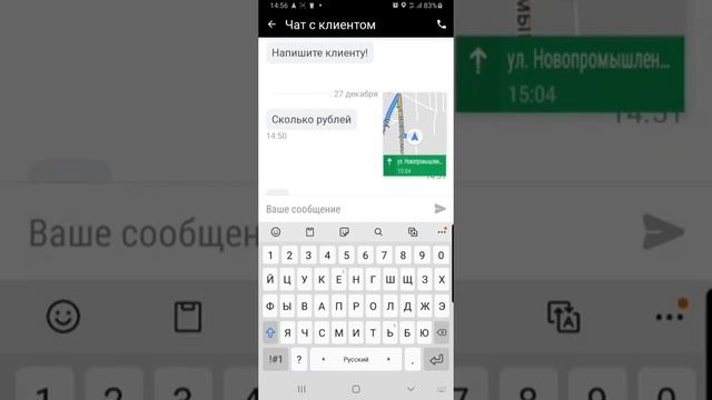 Работа в такси Ситимобил г.Тольятти 27.12.2020г. Заказ комфорт и хочу скидка) смотреть онлайн