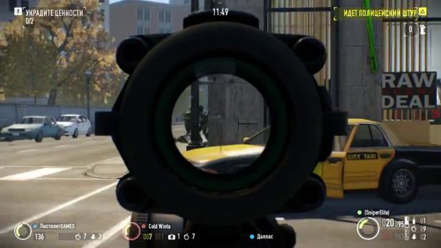 payday2 выпал кейс смотреть онлайн