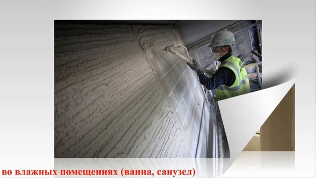 Штукатурка Потолка цена киев, штукатурка Ванной комнаты киев под покраску київ недорого PR TIME 777 смотреть онлайн