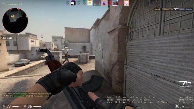 Пекать пирожки | Смешные моменты | CS GO