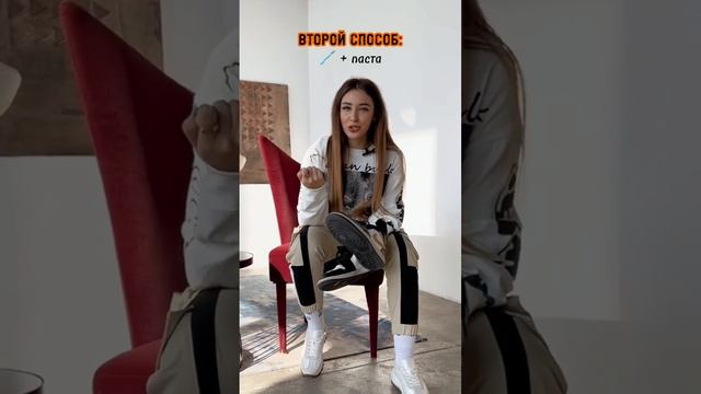 КАК ОЧИСТИТЬ БЕЛЫЕ КРОССОВКИ ЗА НЕСКОЛЬКО МИНУТ #shorts #лайфхаки смотреть онлайн