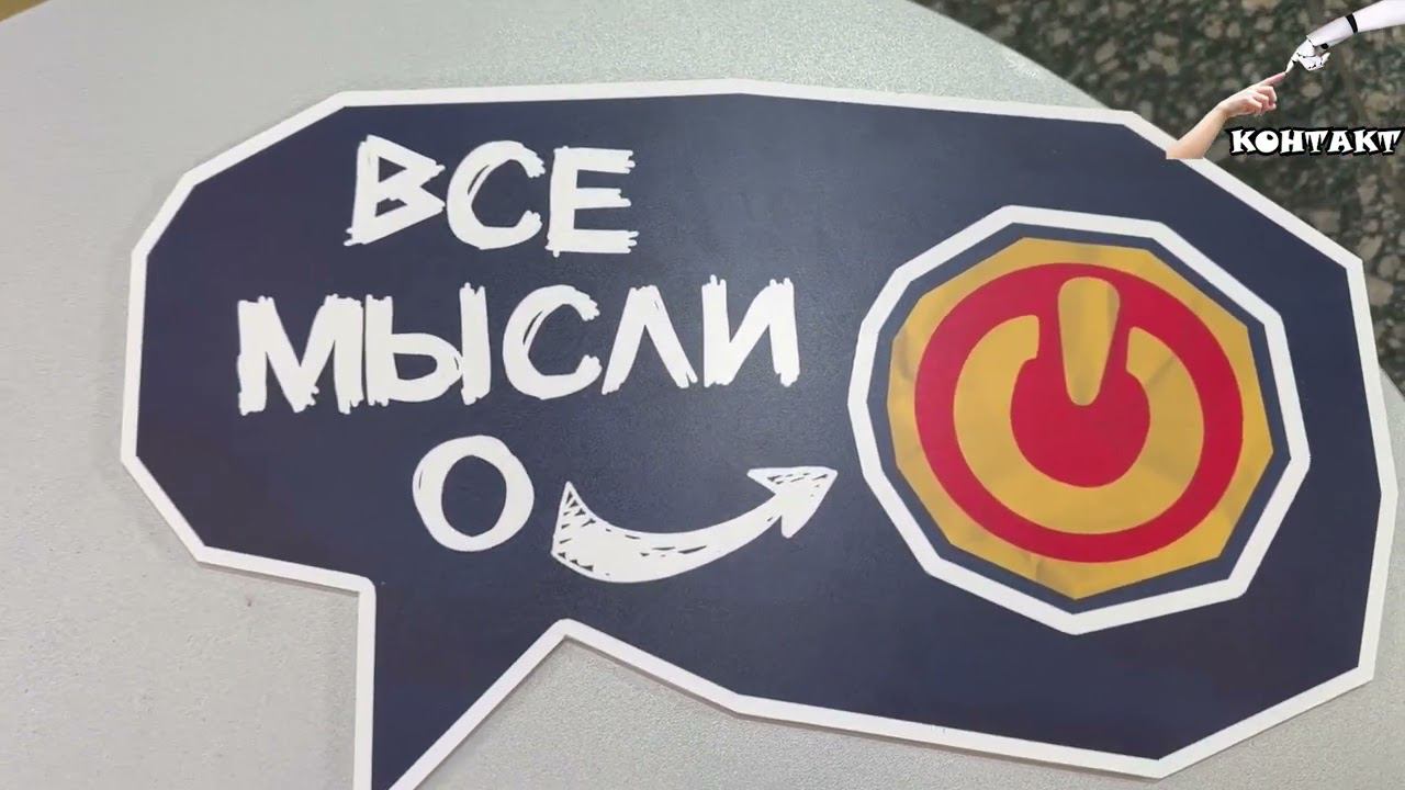 Включайся 03.06.2023 смотреть онлайн