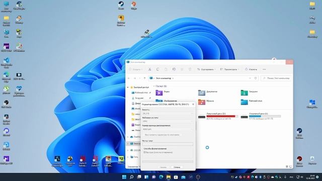 #Windows11 НАКОПИТЕЛЬНЫЕ ОБНОВЛЕНИЯ НА НЕПОДДЕРЖИВАЕМОМ ПК + БОНУС